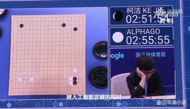 详细阅读:alphago(alphago算法没有使用以下哪个人工智能技术) alphago(alphago算法没有使用以下哪个人工智能技术)